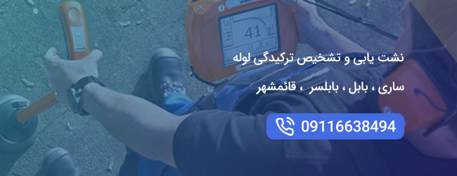 تماس