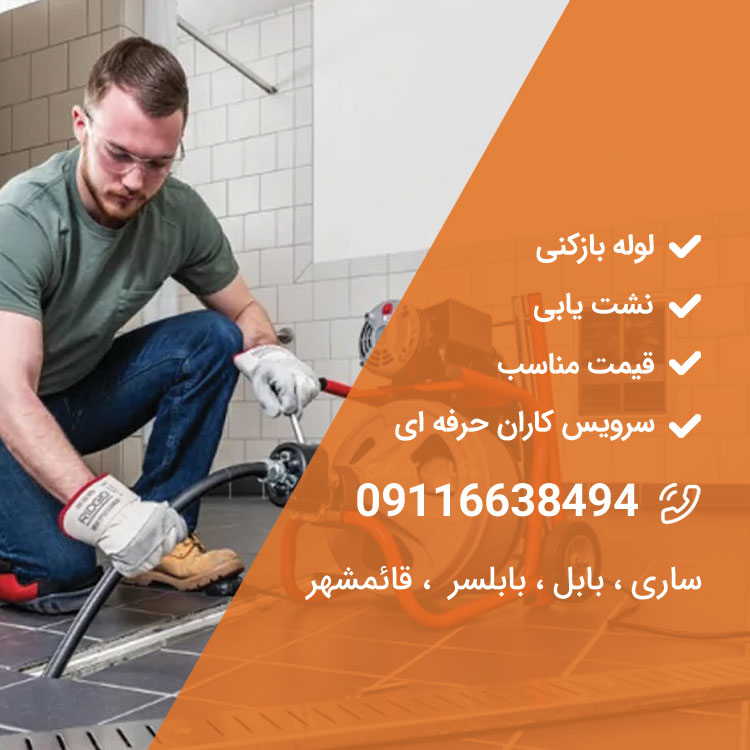 اسلاید 1
